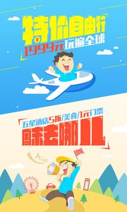 淘在路上v3.6.2(1)