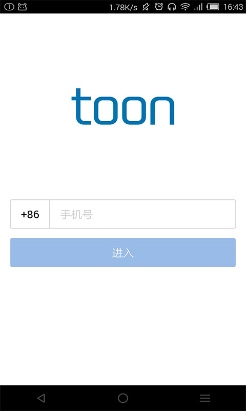 Toon社交Toonv3.0(4)