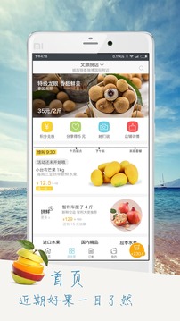 点呀点v3.8.006(3)