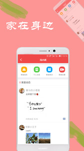 桑梓云村v1.0.2.1(1)