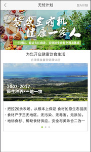 果然公社v3.7.3(3)