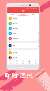 桑梓云村v1.0.2.1(4)