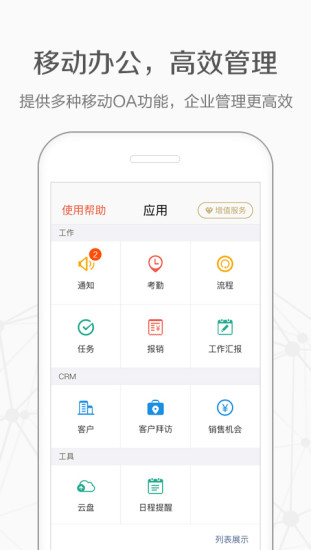 爱口袋新版V2.5.3(1)