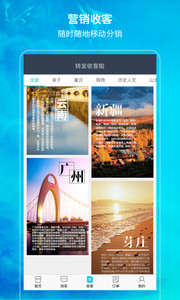 笛风假期v3.3.4(5)
