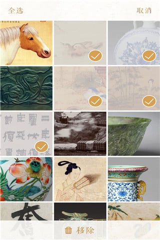 每日故宫v2.0.2(5)