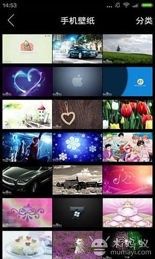 爱思助手软件v1.05(3)