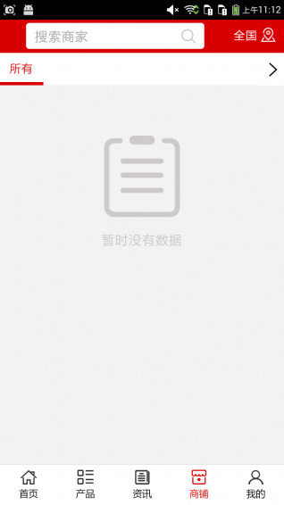 供应链平台v5.0.0(4)