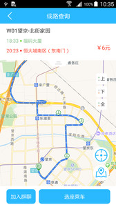 彩虹巴士v1.0.3(2)
