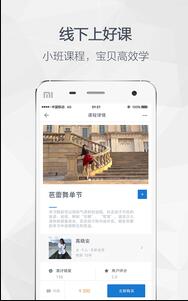 妈妈生活圈v6.10.0(2)