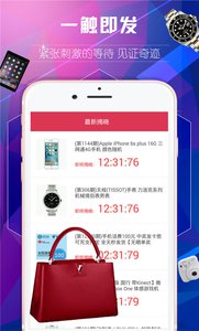 全城夺宝v2.6.4(3)