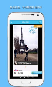 旅游结伴v5.45(1)