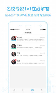 居理新房v2.3.0(1)
