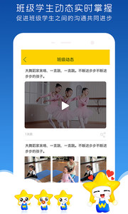 未来星艺术v1.5.0(5)