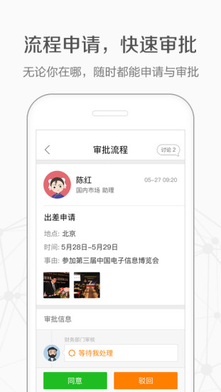 爱口袋新版V2.5.3(3)