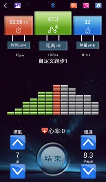 捍康云跑步v1.17(1)