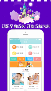 开心哈乐v2.0.8(5)