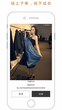 良品天下v1.3.0(4)