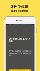 小黄豆v1.3.3(2)