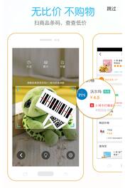 二维码扫描条码扫描v4.06(1)