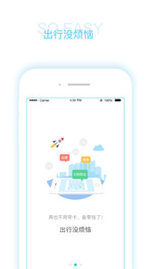 码上行v1.1.6(4)