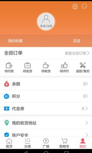 雅田商城v1.5.2(2)