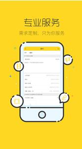 捧丝儿艺人库v3.2.0(5)