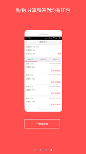 鲜智推荐v2.1.9(1)