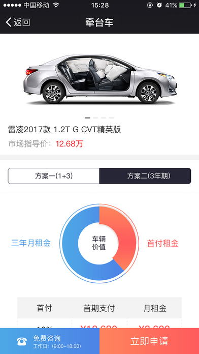 牵台车v1.0(2)