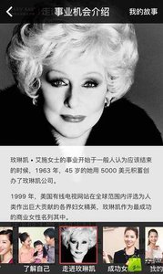 顾问工具包v2.3.3(4)