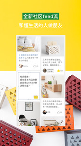 好物v6.0(2)