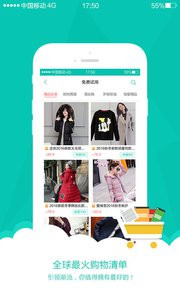 爱趣购v5.02(4)