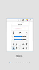 妙笔画世界v16.3.30(2)