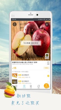 点呀点v3.8.006(4)