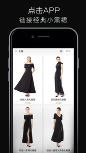 奢瑞小黑裙appv1.14(3)