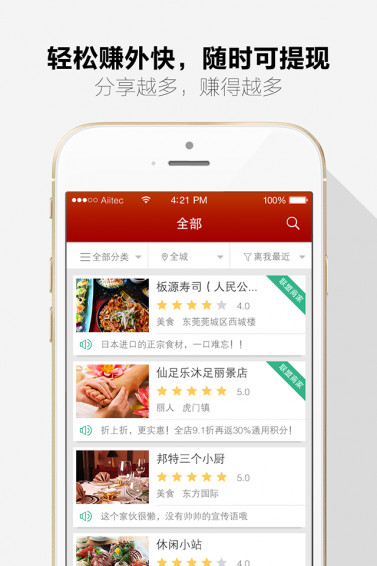 猫王联盟v4.0.0317(3)