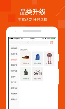 趣店v2.6.4(5)
