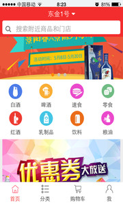 极优佳v00.00.0671(4)