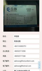 在线OCR文档图像管理v4.5.2(3)