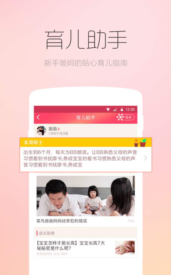 小不点v1.0.5(3)