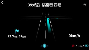 悠游云驾v3.2.8(3)