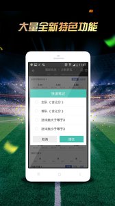 SPdex超级指数v3.11(1)