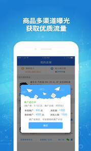 人脉通v2.1.1.0(4)