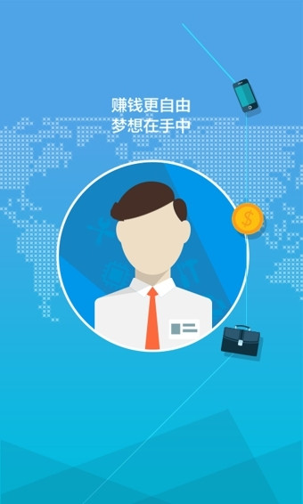 神行工程师APPv2.2.2(1)