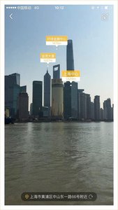 哇喔旅行appv1.1(2)