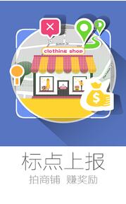 和地图v5.3.23.3.5.20170105(1)