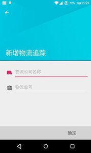 水表助手v2.7.0(1)
