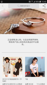 盖象优选v2.1.6(2)