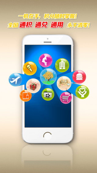 猫王联盟v4.0.0317(4)