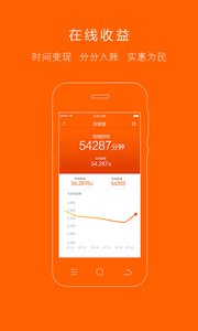 无忧帮帮v3.2.2(3)