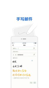 微邮v5.6.0(1)